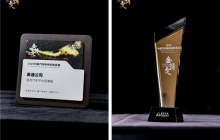 骁龙汽车平台至尊版摘获金辑奖，高通汽车解决方案再获行业认可