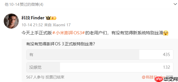 消息称小米可穿戴部创新产品业务负责人李创奇已离职,曾力推 AI 眼镜