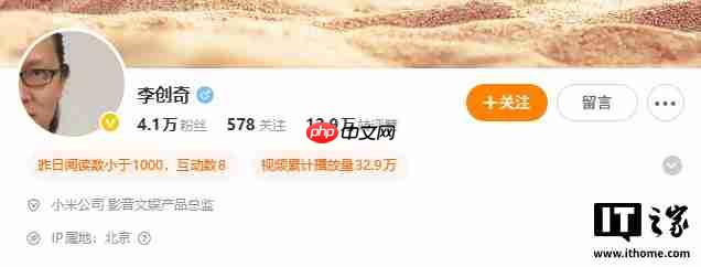 消息称小米可穿戴部创新产品业务负责人李创奇已离职,曾力推 AI 眼镜