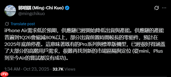 苹果iPhone Air销量惨淡:首销周激活仅5万