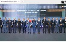 “中国电池”出海：国轩高科斯洛伐克工厂开工，将出口到欧盟市场