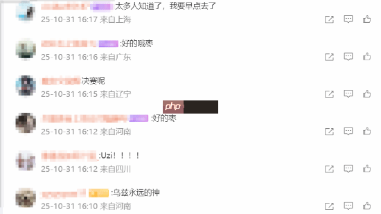 与名人堂选手一起看S赛半决赛！Uzi官宣明日将在现场一起观赛