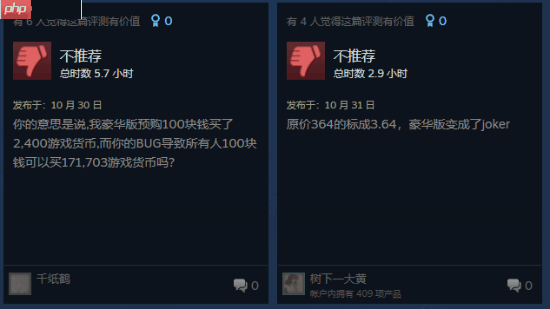 热门新游《ARC Raiders》背刺玩家？首发豪华版玩家成小丑！