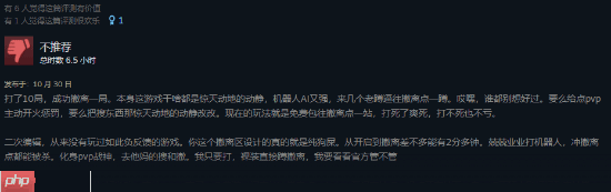 热门新游《ARC Raiders》背刺玩家？首发豪华版玩家成小丑！