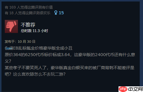 热门新游《ARC Raiders》背刺玩家？首发豪华版玩家成小丑！