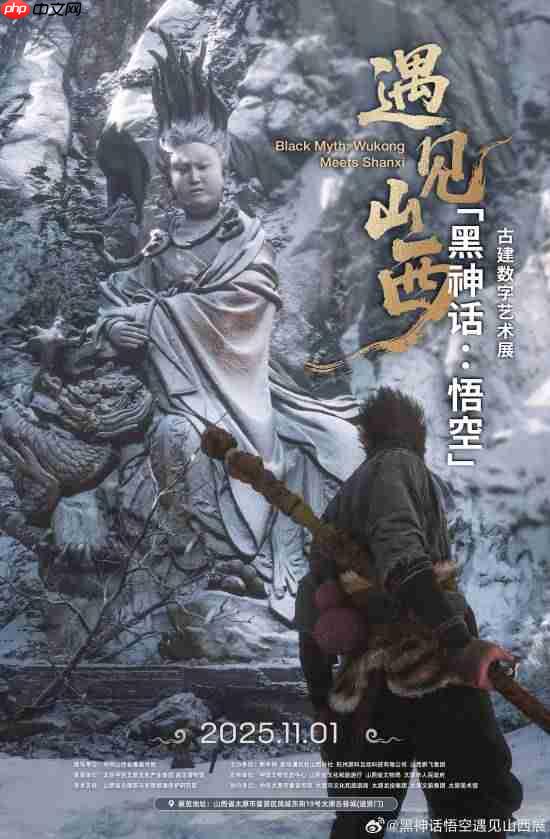 《黑神话》山西数字艺术展即将启幕!内部现场照流出