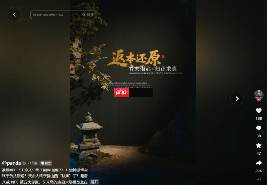 《黑神话》山西数字艺术展即将启幕!内部现场照流出