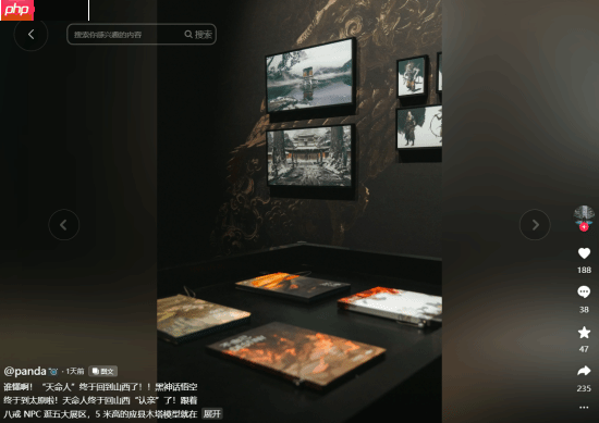 《黑神话》山西数字艺术展即将启幕!内部现场照流出