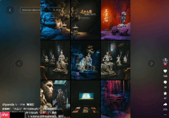 《黑神话》山西数字艺术展即将启幕!内部现场照流出