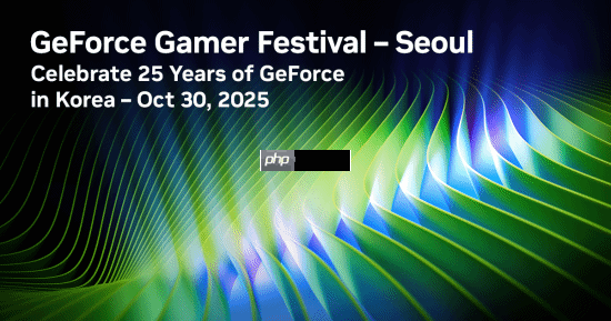 GeForce Gamer Festival 首尔新闻，ARC Raiders、《二重螺旋》(Duet Night Abyss)等游戏首发支持DLSS 4