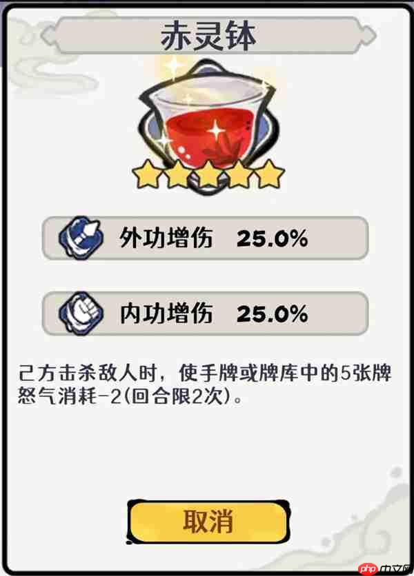 古今2风起蓬莱紫镰体系玉墟道幻境古器选择