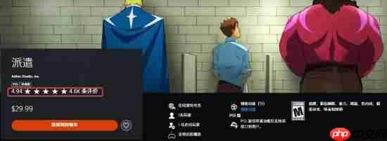 新游《超英派遣中心》成PS商店评分最高游戏！