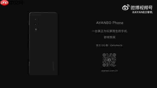 掌机大厂AYANEO宣布进军手机界!为玩家而生的手机
