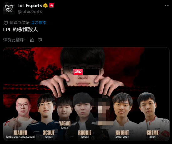 《英雄联盟》官方“认证”：Faker是LPL的一生之敌