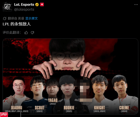 《英雄联盟》官方“认证”:faker是lpl的一生之敌