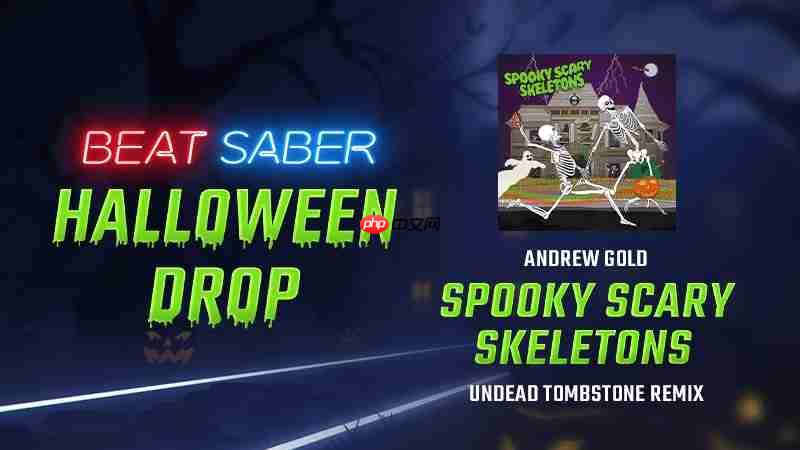 《节奏光剑》万圣节更新档推出 增加多种诡异元素