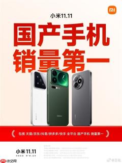 小米17 Pro Max包揽多平台国产手机6K+价位段冠军：销量、销售额都第一