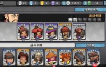 墨守孤城银币用途及使用攻略分享