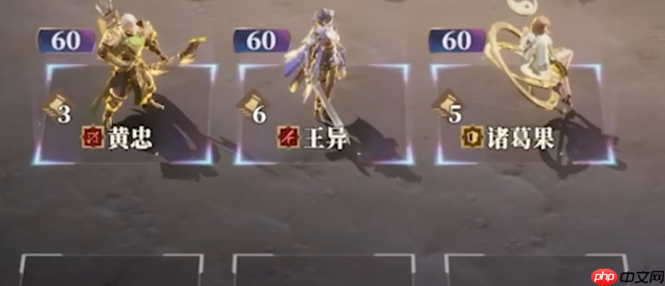 《三国志幻想大陆2:枭之歌》黄忠介绍