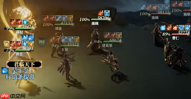 《三国志幻想大陆2:枭之歌》黄忠介绍