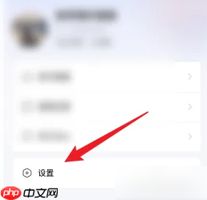 《快手小店商家版》头像更换方法