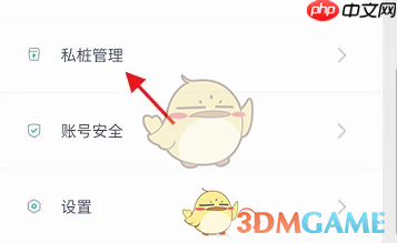 《埃安》申报私桩方法