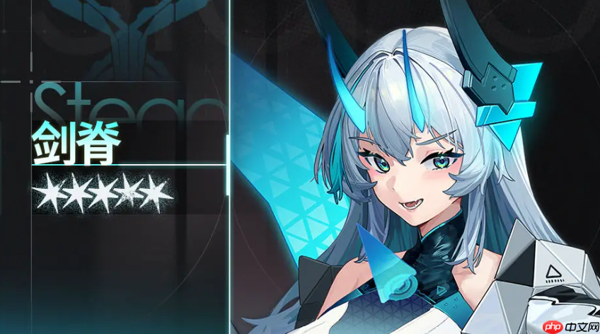 《交错战线》剑脊介绍