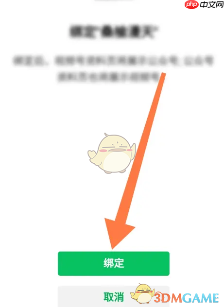 《订阅号助手》发布视频方法