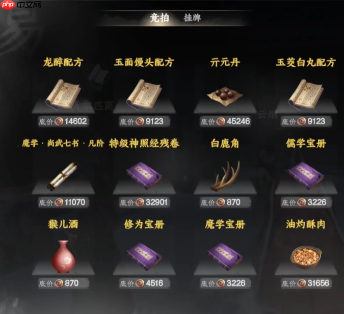 《下一站江湖2》灵犀渡念获取攻略