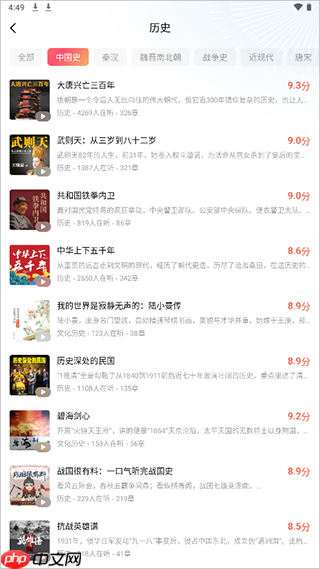 红果免费短剧小说下载教程