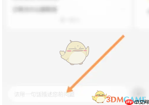 《小象超市》联系人工客服方法