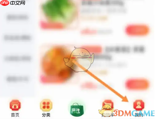 《小象超市》联系人工客服方法