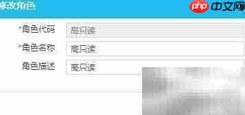 业务系统角色管理策略