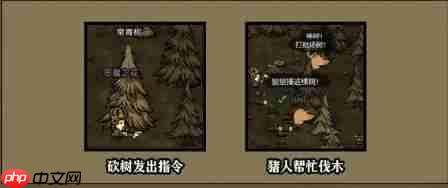 饥困荒野猪人使用手册