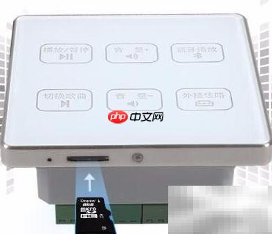 咖啡厅音乐系统功能亮点