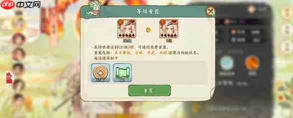 华夏绘世录资源分配攻略技巧