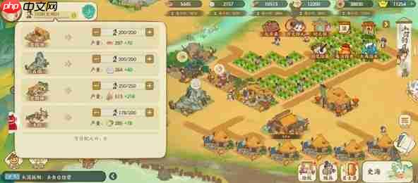 华夏绘世录资源分配攻略技巧