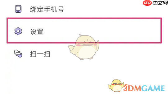《hello语音》游戏模式开启方法
