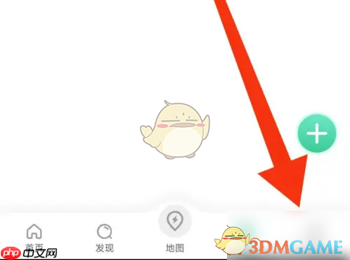 《e充电》注销账号方法