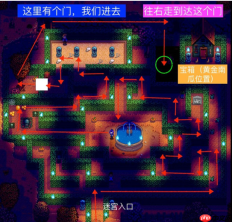 《星露谷物语》闹鬼迷宫路线走法
