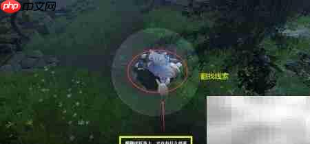 梦幻新诛仙援驰普智任务攻略