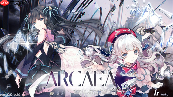 《arcaea》段位框更换方法