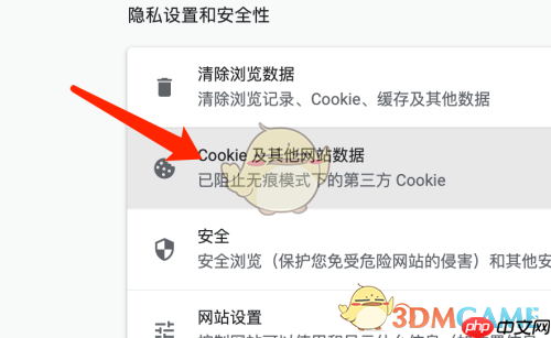 《谷歌浏览器》查看cookie方法