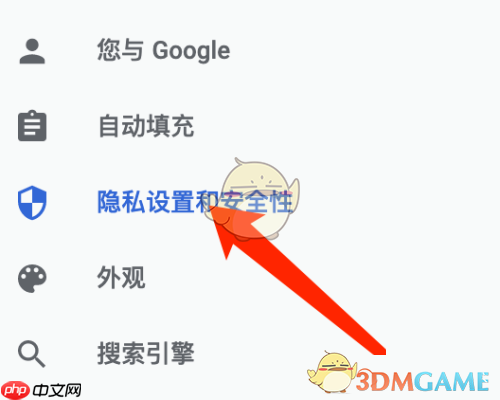 《谷歌浏览器》查看cookie方法