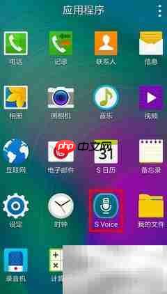三星A7如何使用S Voice功能