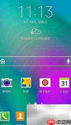 三星A7如何使用S Voice功能