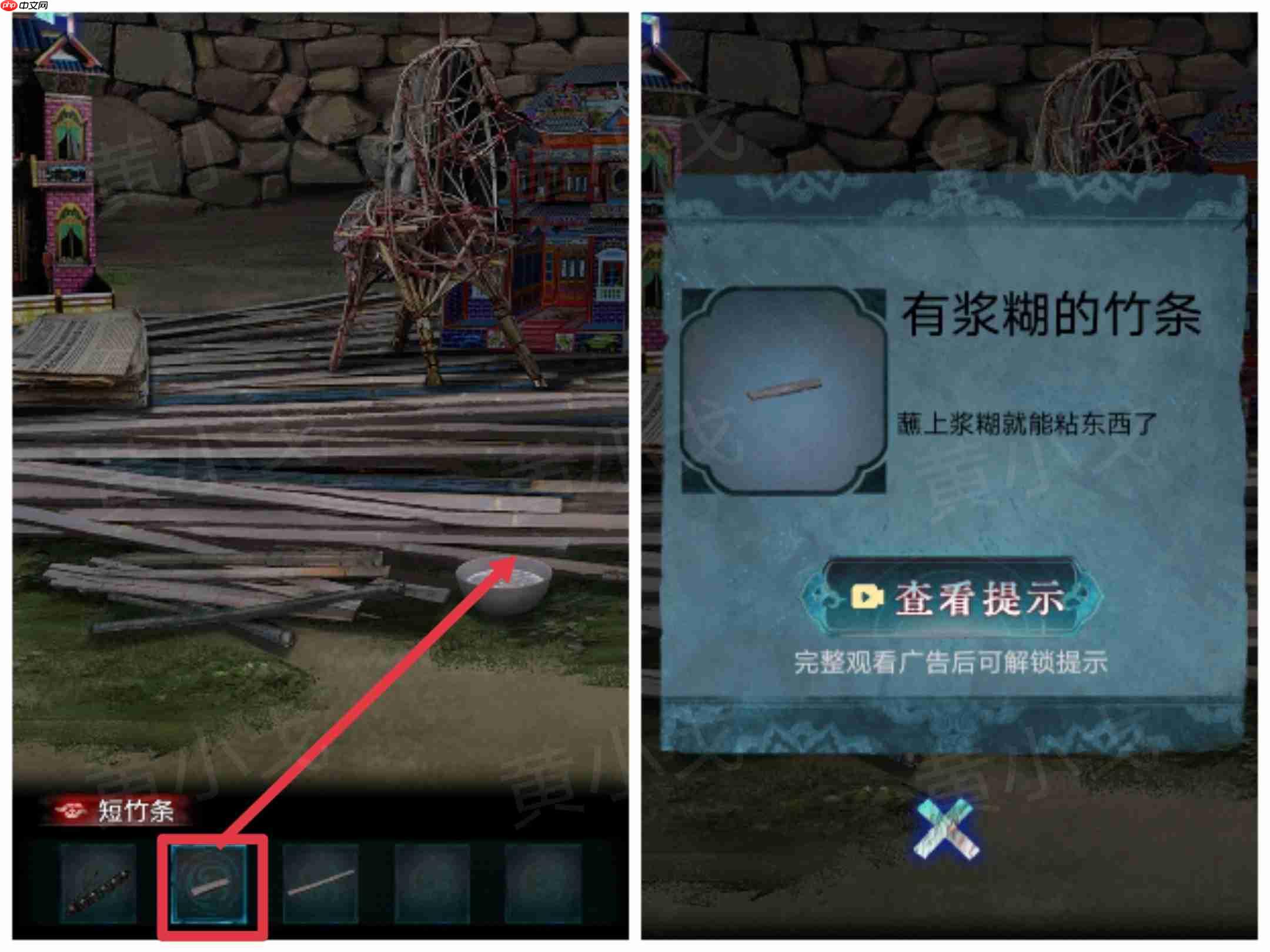 《纸祭》第三章通关攻略（上）