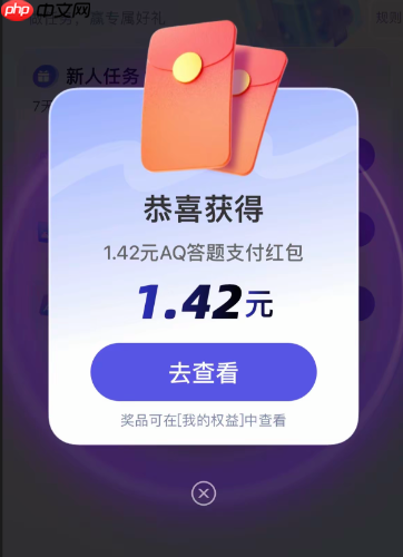 支付宝看图猜名辣椒牛奶蛋糕橙汁答案分享