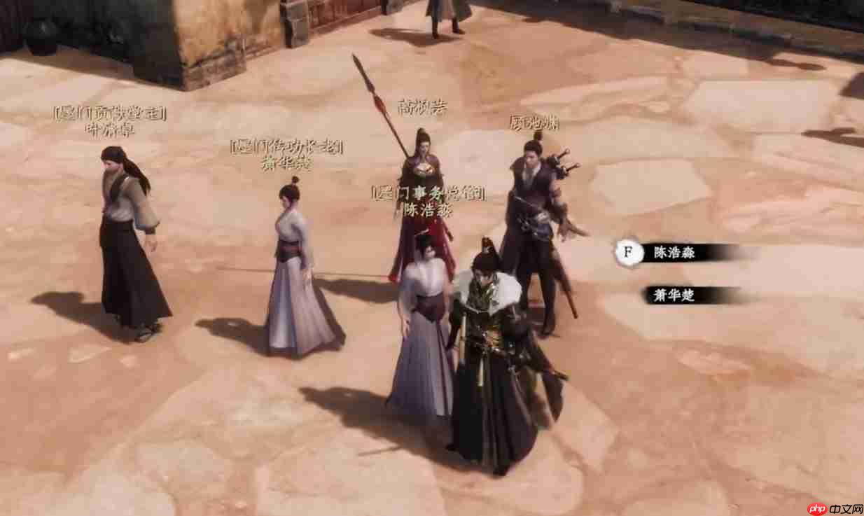 《下一站江湖2》不水芸丹月攻略