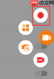《小熊录屏》录制声音教程
